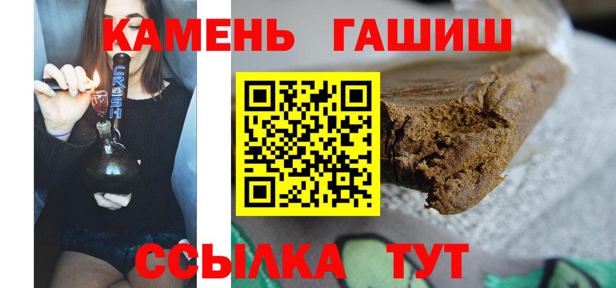 Гашиш Cannabis Людиново