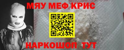 меф Ирбит