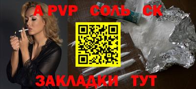 меф Ирбит