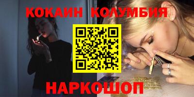 герыч Изобильный