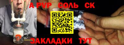 кокаин премиум Ипатово