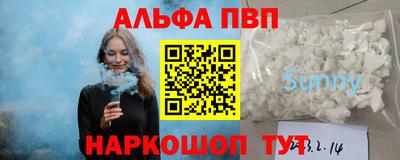 кокаин премиум Ипатово