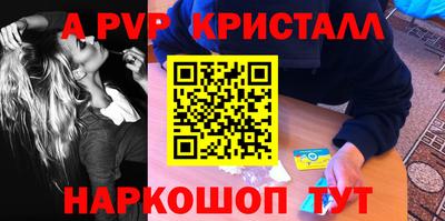 меф Ирбит