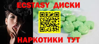 меф Ирбит