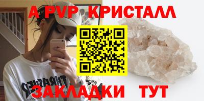 кокаин премиум Ипатово