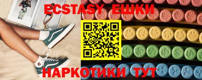 кокаин премиум Ипатово