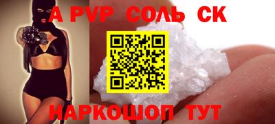 кокаин премиум Ипатово