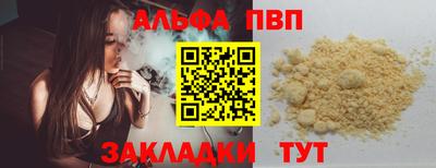 меф Ирбит