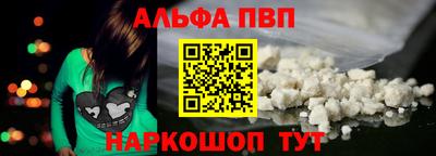 кокаин премиум Ипатово