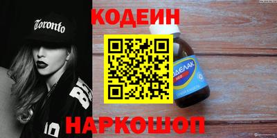 кокаин премиум Ипатово