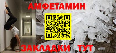кокаин премиум Ипатово