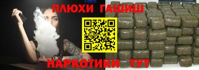 кокаин премиум Ипатово