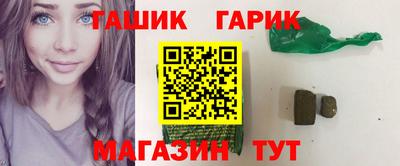 герыч Изобильный