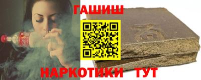 кокаин премиум Ипатово
