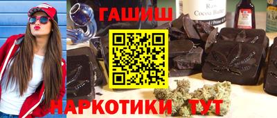 кокаин премиум Ипатово