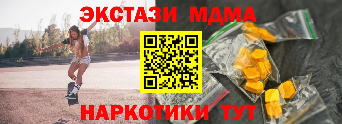 MDMA VHQ Людиново